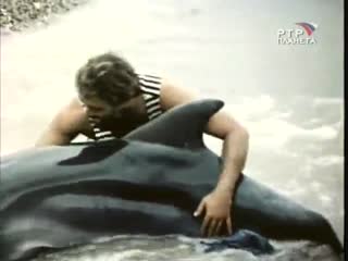 metichara - the beast of the sea, melodrama, teen's, ussr, georgia-film, 1988